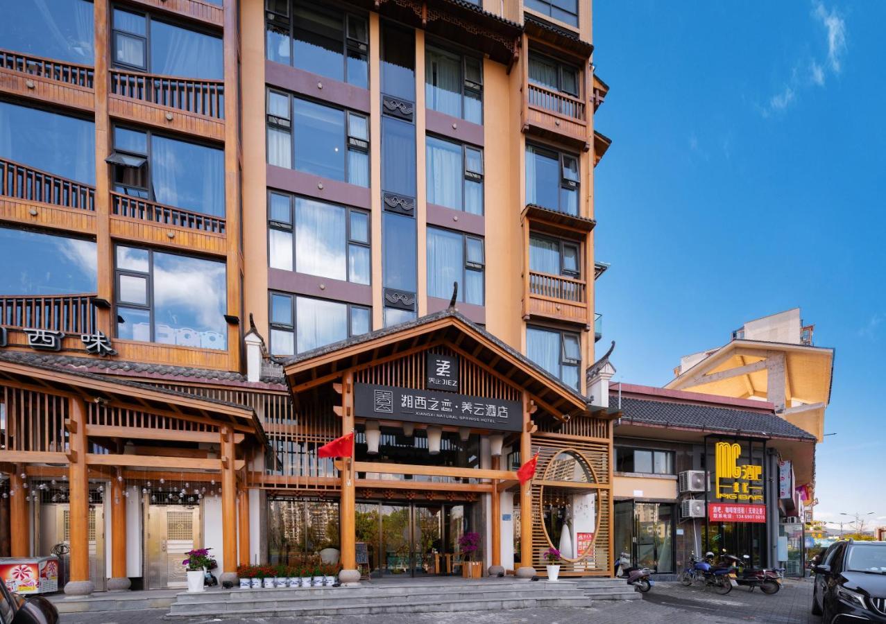Xiangxi'S Love - Yangyun Hotel Чжанцзяцзе Экстерьер фото