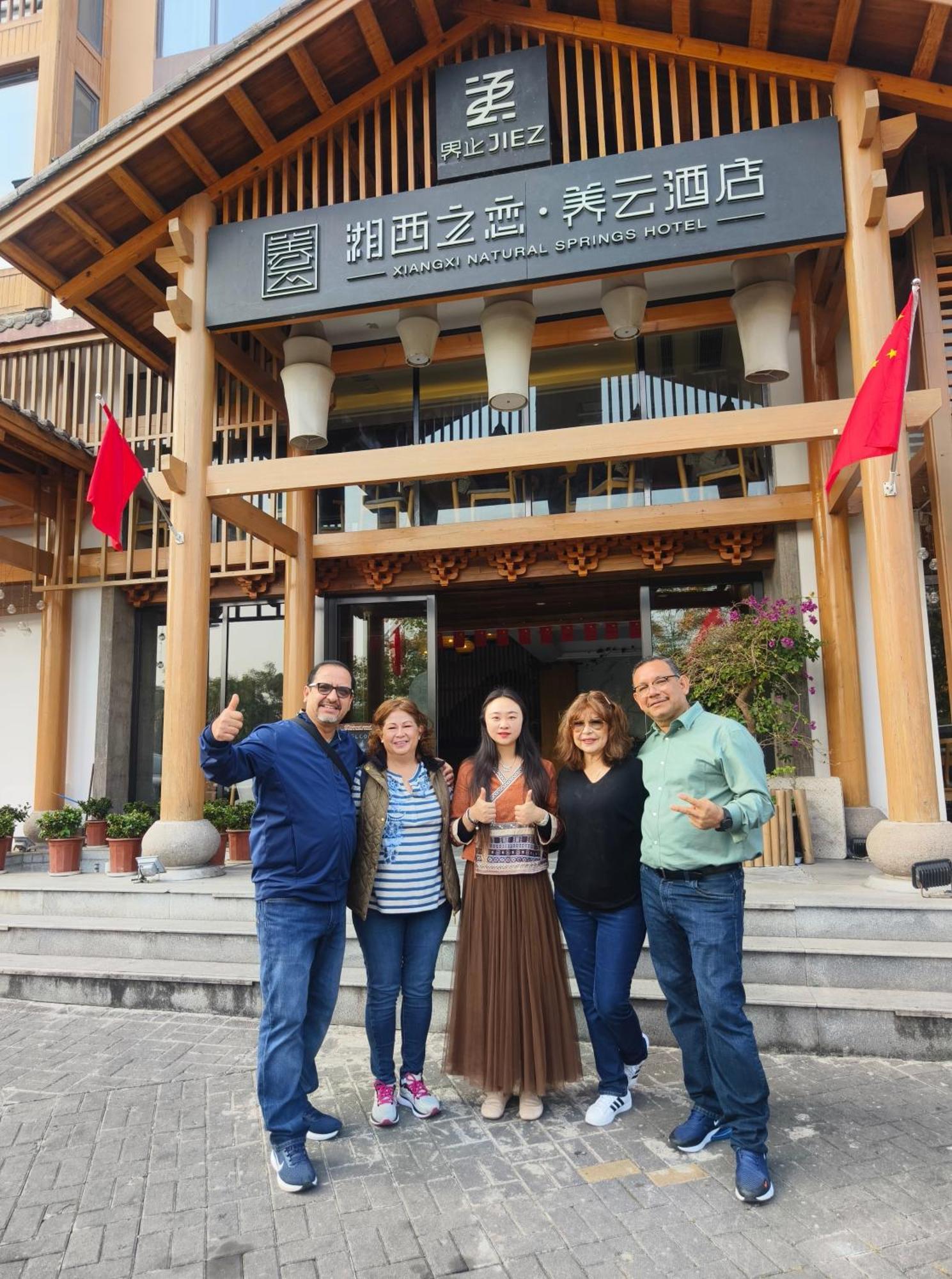 Xiangxi'S Love - Yangyun Hotel Чжанцзяцзе Экстерьер фото